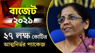 GDP-র ১৩% মোট Corona প্যাকেজ: Nirmala Sitaraman