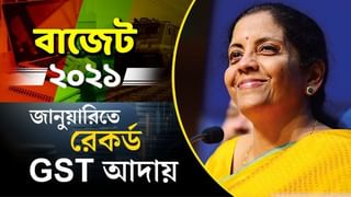 ২৭ লক্ষ কোটির আত্মনির্ভর প্যাকেজ: Nirmala Sitharaman