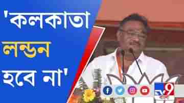 ব্রিগেডের মহামঞ্চ থেকে কী বললেন শমিক ভট্টাচার্য?