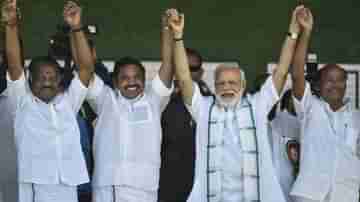 Tamil Nadu Assembly Election 2021: শাসক জোটে বিজেপির বরাতে ২০ আসন, পিএমকে লড়বে ২৩টিতে