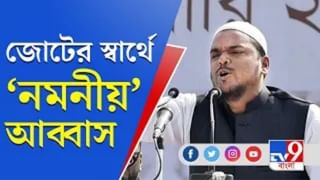 বাংলা না উত্তর প্রদেশ, কোথায় নারীরা সুরক্ষিত? তরজায় যোগী বনাম পার্থ