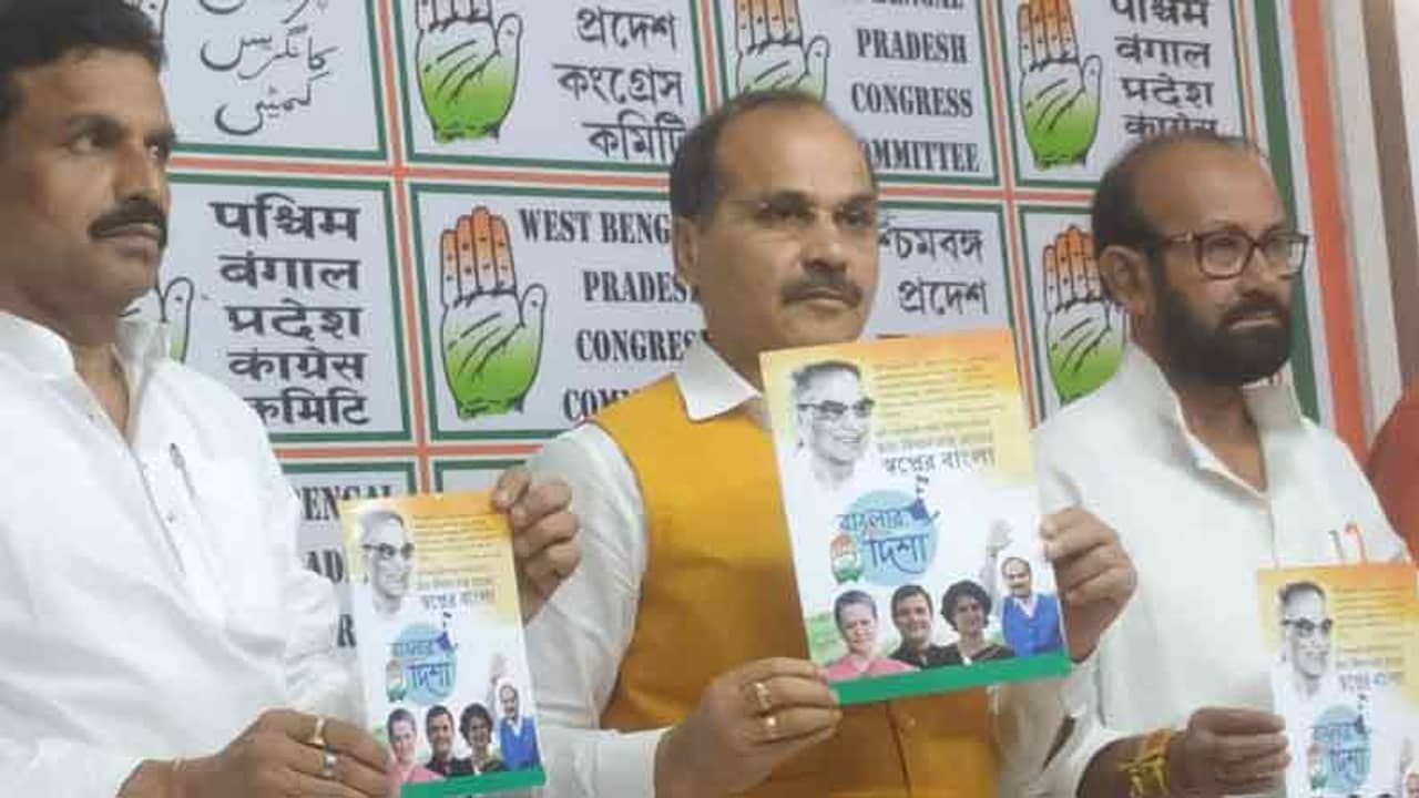 বিধান রায়ের আদর্শ সামনে রেখেই বাংলা গড়ার প্রতিশ্রুতি, ইস্তাহার প্রকাশ কংগ্রেসের