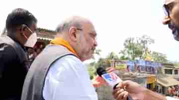 Amit Shah In Bengal: ফোন ট্যাপিং গুরুতর অভিযোগ, কিন্তু নির্বাচনের মুখ ঘোরাতে চাই না, নন্দীগ্রামে শাহর স্ট্র্যাটেজি