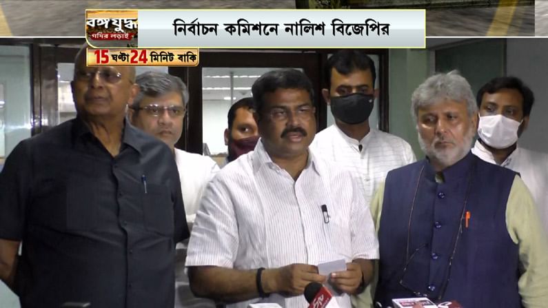 'উস্কানি দিচ্ছেন মমতা', মুখ্যমন্ত্রীর বক্তব্যে লাগাম টানতে কমিশনে কেন্দ্রীয় মন্ত্রী 'উস্কানি দিচ্ছেন মমতা', মুখ্যমন্ত্রীর বক্তব্যে লাগাম টানতে কমিশনে কেন্দ্রীয় মন্ত্রী