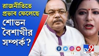 বিজেপির প্রার্থী তালিকা প্রকাশ, টিকিট পেলেন মুকুল-রাহুল-শমীক-রুদ্র