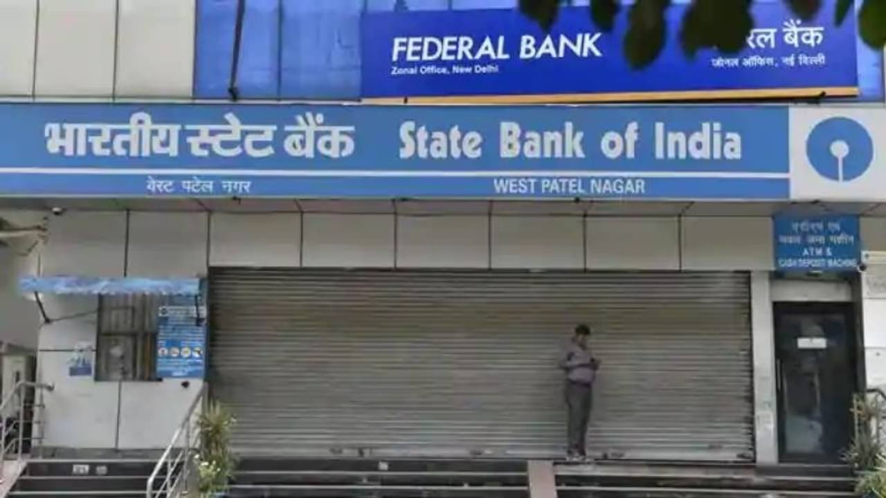 এপ্রিল মাসের অর্ধেক দিনই বন্ধ ব্যাঙ্ক, জেনে নিন তালিকা