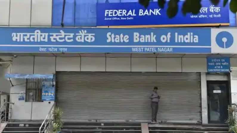 এপ্রিল মাসের অর্ধেক দিনই বন্ধ ব্যাঙ্ক, জেনে নিন তালিকা