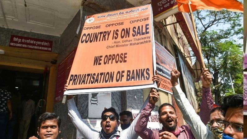 Bank Strike Day 2: কৃষকদের মতো আন্দোলনের হুঁশিয়ারি ব্যাঙ্ক কর্মীদের, ব্যাহত পরিষেবা