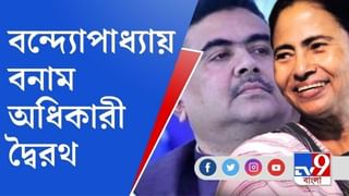 ‘নন্দীগ্রামে যিনিই প্রার্থী হন, জিতব আমরাই’, মমতা বনাম শুভেন্দু দ্বৈরথে আসরে এবার আব্বাসও