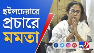 খড়গপুরে শাহি রোড শো ঘিরে উন্মাদনা, হিরণের প্রচারে অমিত শাহ