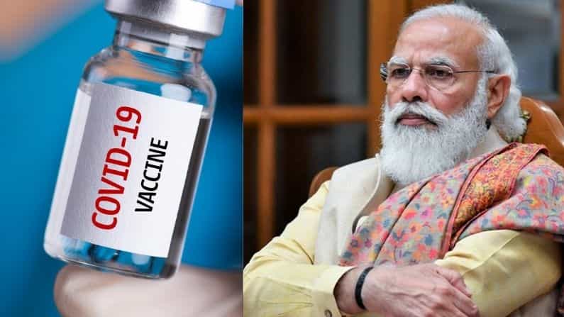 বিনামূল্যেই ভ্যাকসিন দেবে কেন্দ্রীয় সরকার, নিয়ম অপরিবর্তিত বিনামূল্যেই ভ্যাকসিন দেবে কেন্দ্রীয় সরকার, নিয়ম অপরিবর্তিত