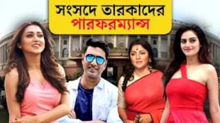 ‘তৃণমূল করে ভুল করেছি’, শুভেন্দুর মঞ্চে কান ধরে ওঠবোস বিজেপি নেতার