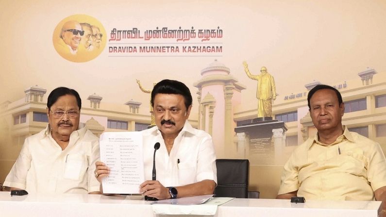 Tamil Nadu Assembly Election 2021:পেট্রপণ্যের মূল্যহ্রাস থেকে মন্দির সংস্কারে হাজার কোটি বরাদ্দ, প্রতিশ্রুতিতে ভরপুর স্তালিনের ইস্তেহার
