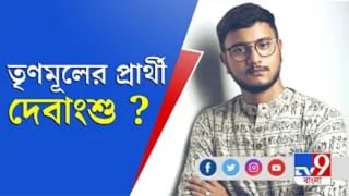 প্রার্থী তালিকা ঘোষণার আগেই জ্যোতিপ্রিয় মল্লিকের নামে হাবড়ায় দেওয়াল লিখন!