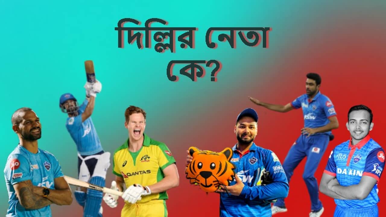 শ্রেয়সের বিকল্পের খোঁজে দিল্লি