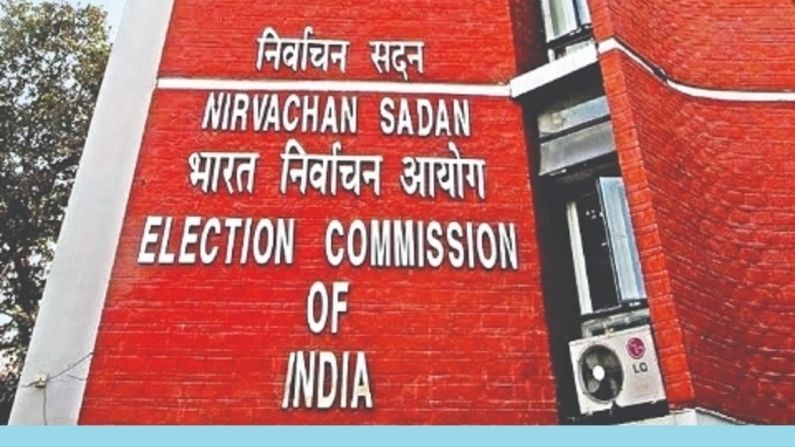 West Bengal Assembly Election 2021: ভোটের আগে ৫ পুলিশ আধিকারিকের বদলি, মুখ্য সচিবকে চিঠি কমিশনের West Bengal Assembly Election 2021: ভোটের আগে ৫ পুলিশ আধিকারিকের বদলি, মুখ্য সচিবকে চিঠি কমিশনের