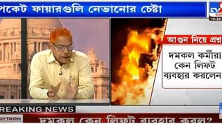 হাসপাতালে পড়ে রয়েছে স্বামীর ঝলসে যাওয়া দেহ! স্ত্রীর আর্তি ‘ও কেমন আছে একটু বলুন না প্লিজ!’