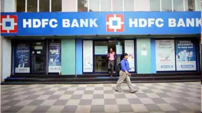 অনলাইন লেনদেনে সমস্যা, বিপাকে এইচডিএফসি ব্যাঙ্কের গ্রাহকরা অনলাইন লেনদেনে সমস্যা, বিপাকে এইচডিএফসি ব্যাঙ্কের গ্রাহকরা