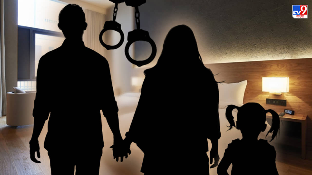 ভাইঝিকে অপহরণ করে প্রেমিকের সঙ্গে হোটেলে রাত্রিবাস, গ্রেফতার পিসি