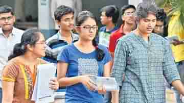 JEE Main Result: প্রকাশিত হল জয়েন্ট এন্ট্রান্স মেইনের ফল, বাংলা থেকে প্রথম ব্রতীন মণ্ডল