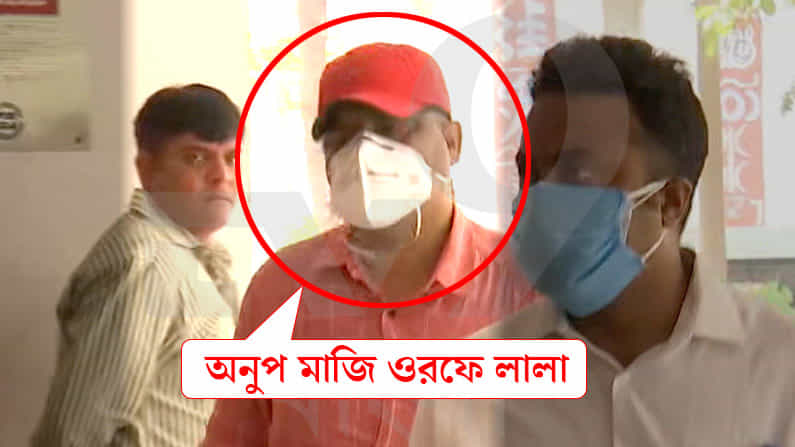 কয়লাকাণ্ড: লালার কয়েকশো কোটির সম্পত্তি বাজেয়াপ্ত করল ইডি কয়লাকাণ্ড: লালার কয়েকশো কোটির সম্পত্তি বাজেয়াপ্ত করল ইডি