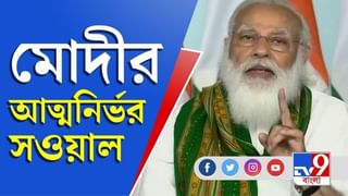 নবান্নে তেজস্বী-মমতা রুদ্ধদ্বার বৈঠক