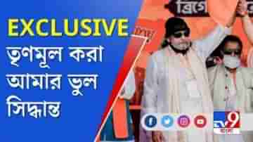 গরিবের জন্য করতে হলে বিজেপির হাত ধরতেই হত: মিঠুন