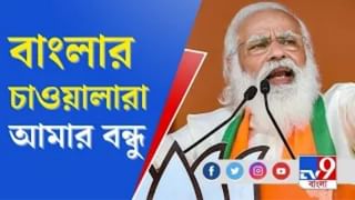 বাংলায় লুটের খেলা হয়েছে, দুর্নীতি প্রসঙ্গে মমতাকে বিঁধলেন মোদি