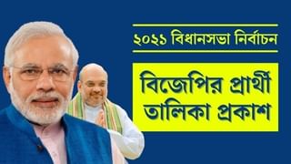 ‘কথা বলা’ বাঁশি নিয়ে ব্রিগেড মাতাচ্ছে বিজেপি সমর্থকরা