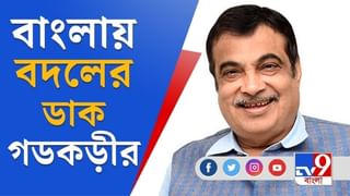 সংসদে বাংলার তারকাদের পারফরম্যান্স কেমন? দেখুন বিশেষ প্রতিবেদন