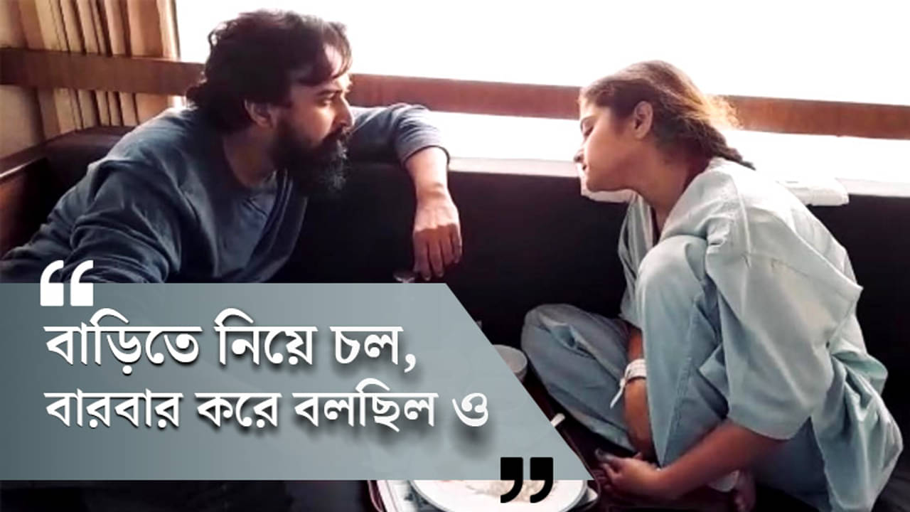 ব্যথাটা শেয়ার করতে পারব না ঠিকই, তবে..., ঐন্দ্রিলাকে নিয়ে লিখলেন সব্যসাচী