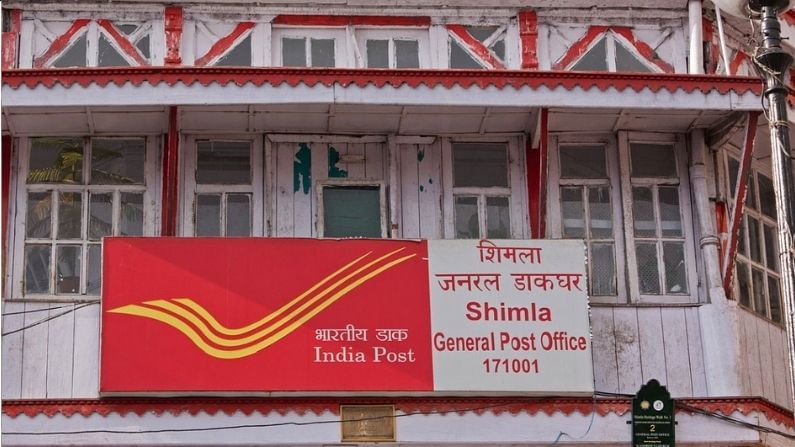 Post Office Scheme