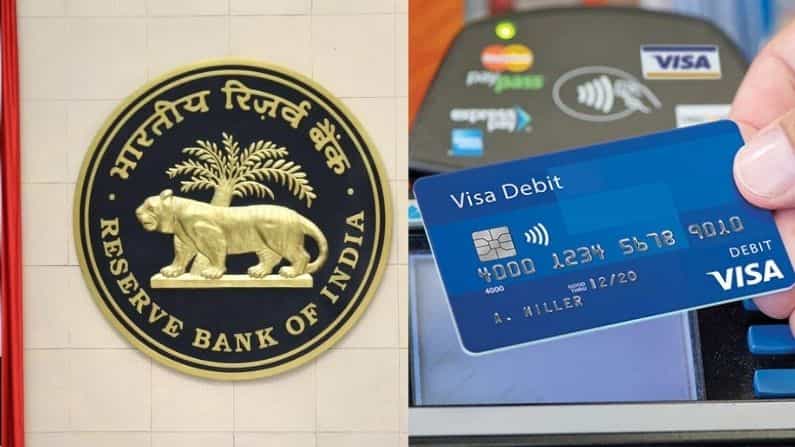 এখনই শুরু হচ্ছে না টাকা কাটায় টু ফ্যাক্টর অথেন্টিকেশন, বাড়তি সময় দিল আরবিআই এখনই শুরু হচ্ছে না টাকা কাটায় টু ফ্যাক্টর অথেন্টিকেশন, বাড়তি সময় দিল আরবিআই