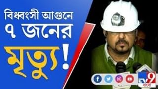 অগ্নিকাণ্ডে ৭ জনের মৃত্যু, পরিবার পিছু ১০ লক্ষের ক্ষতিপূরণ: দমকল মন্ত্রী