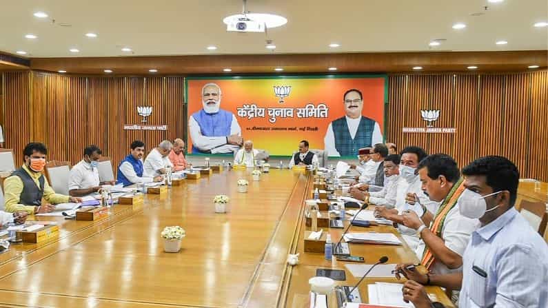 BJP Candidate List for Tamil Nadu Asssembly Election 2021: প্রার্থী হচ্ছেন প্রাক্তন কংগ্রেস নেত্রীও, ধরমপুরে লড়বেন এল মুরুগান