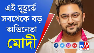 Dilip Ghosh Tweet : বিজেপি জিতলে কে হবেন মুখ্যমন্ত্রী? ইঙ্গিতপূর্ণ টুইট দিলীপের