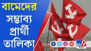 লোকসভার নিরিখে রাজ্যের কোন কোন মন্ত্রী নিজের কেন্দ্রে পিছিয়ে?