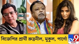 ‘আয় মুকুল খেলবি আয়, এই মাটিতেই খেলবি আয়’, ‘চাণক্যকে’ ময়দানে আহ্বান কল্যাণের