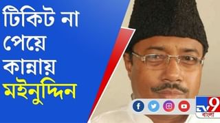 ‘সবাইকে নিয়ে চলব, জটুদার কাছে যাব, পরামর্শ নেব’, টিকিট না পাওয়া নেতার উদ্দেশে মনোজ