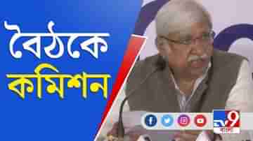 বাংলায় শান্তিপূর্ণ ভোট করতে বদ্ধ পরিকর কমিশন