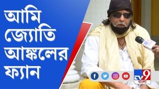 উত্তর ২৪ পরগনা জেলা পরিষদেও ভাঙনের আঁচ, বিজেপিতে দুই সদস্য