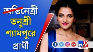 গান্ধী মূ্র্তির পাদদেশ থেকে হাজরা পর্যন্ত মিছিল, হুইলচেয়ারে প্রচারে মমতা