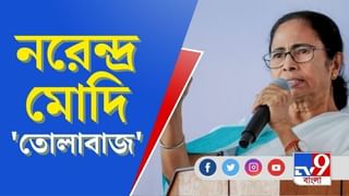 বাংলাদেশকে তিস্তার জল দেওয়া নিয়ে মোদিকে তোপ মমতার