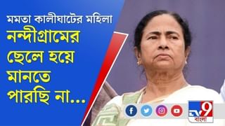 কী কারণে আগুন, তদন্তে ফরেন্সিক দল