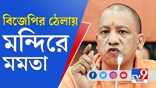 West Bengal Election 2021: নন্দীগ্রামকাণ্ড নিয়ে এ বার সোজা মুখ্যমন্ত্রীকে কড়া চিঠি কমিশনের