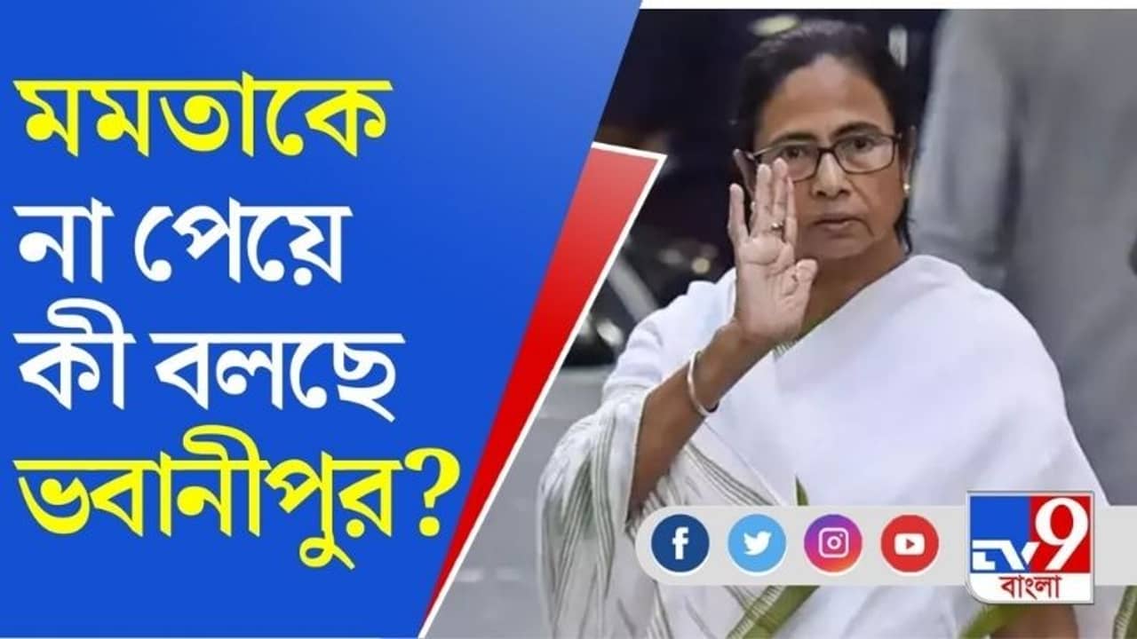 ওয়ার্ডে কাজ হয়নি, মিথ্যার পাহাড়ে বসে আছেন, বিস্ফোরক মমতার প্রতিবেশী