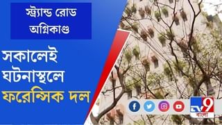 নিষ্ঠুর নিয়তিরই হাতছানি! বাড়ির পথে রওনা দিয়েও ফের অগ্নিকুণ্ডের পথে ছুটলেন সুদীপ