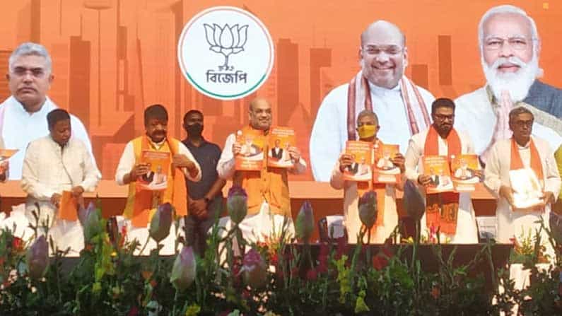 West Bengal Assembly Election 2021 Live Update: সরকারি বাসে বিনা খরচে মহিলাদের যাতায়াত, উল্লেখ বিজেপির সংকল্পপত্রে West Bengal Assembly Election 2021 Live Update: সরকারি বাসে বিনা খরচে মহিলাদের যাতায়াত, উল্লেখ বিজেপির সংকল্পপত্রে