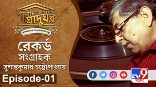 টুম্পার পর এবার লুঙ্গি ডান্স, ভাইরাল বামেদের হাল ফেরাও লাল ফেরাও