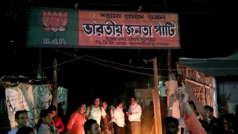 West Bengal Assembly Election 2021: নতুন করে প্রার্থী ঘোষণা হতেই তুলকালাম জেলায় জেলায়